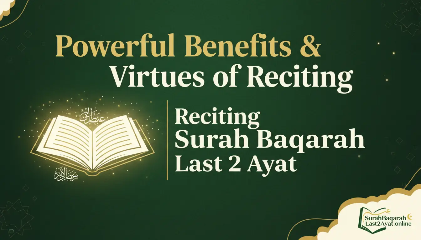 Benefits & Virtues of Reciting Surah Baqarah Last 2 Ayat